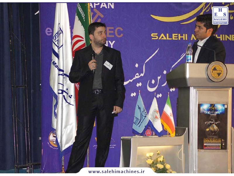 salehi machines-کنگره ریخته گری 95