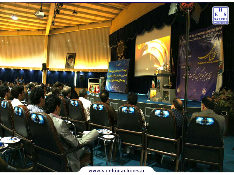 salehi machines-کنگره ریخته گری 95