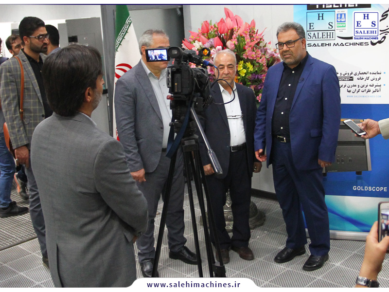 salehi machines-نمایشگاه داخلی مهر 98
