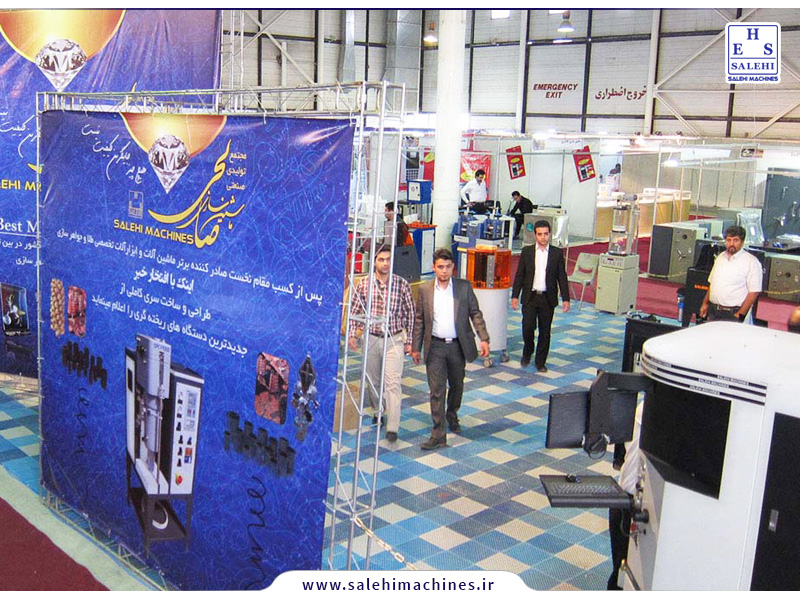 salehi machines-نمایشگاه مشهد 92