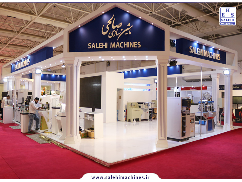 salehi machines-نمایشگاه تهران 98